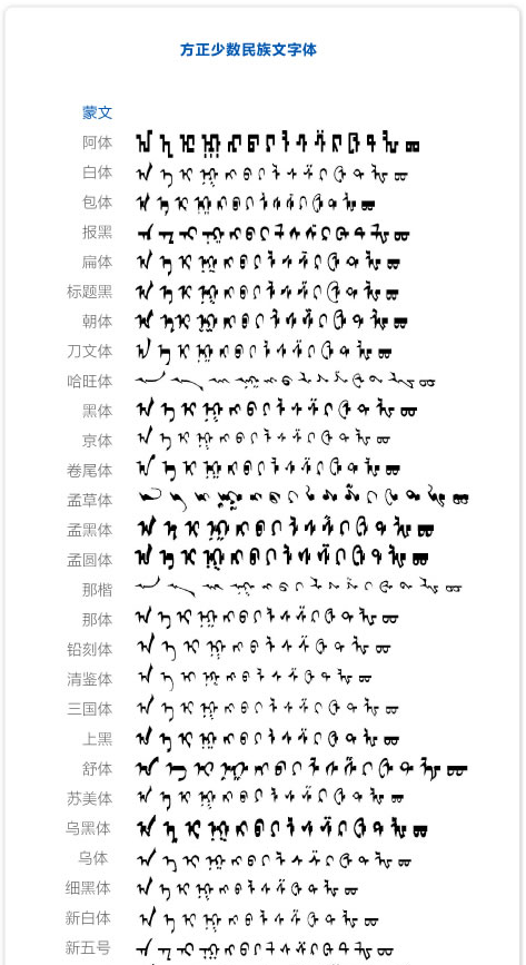 方正简谱_乡村爱情方正(2)